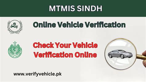 mtmis vehicle verification online